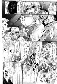 [Makinosaka Shinichi] Pure Girl
