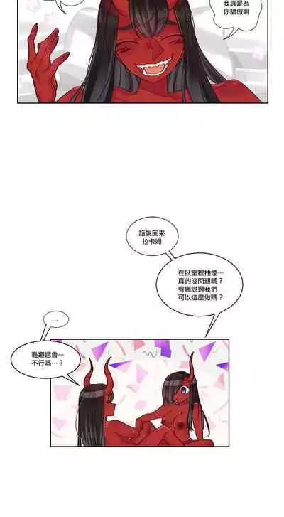 Devil Drop | 天降惡魔