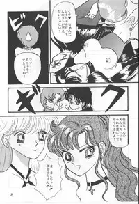 [Kareruren (Shirou Ruri)] EN DOLL Junbi-gou (Bishoujo Senshi Sailor Moon)