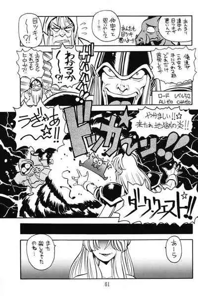 [GIN (Various)] PRETENDER WORLD IN GAMES Vol. 3 (Various)