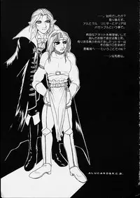 [O3zone WORKS] Fudonyokukai (Akumajo Dracula)