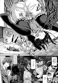 COMIC Megastore 2013-01