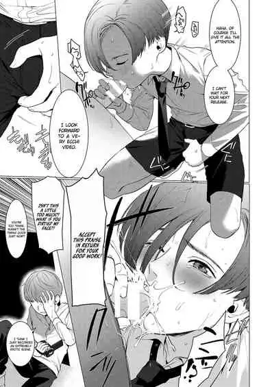 [SERVICE BOY (Hontoku)] paparazzo [English] {Endless Pleasure}