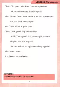 [Gate of XIII (Kloah13)] Mama to Issho ni OppaEnglish [Digital]