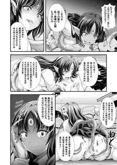 COMIC Unreal 2021-08 Vol. 92 [Digital]