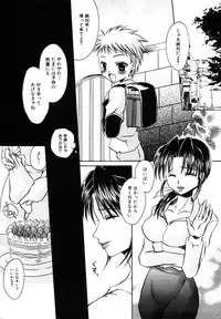 [Anthology] Himitsu no Tobira Vol.8 | The Secret Door Vol.8