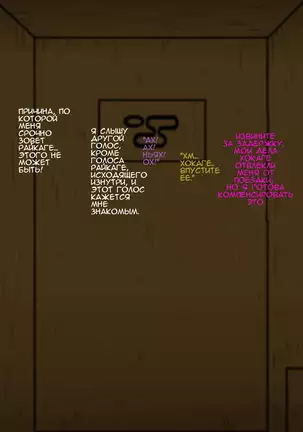 Shin Innindou "Chichikage VS Kuro Kyokon Hen"