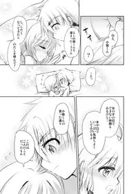 [Maple of Forest (Kaede Sago)] Give and Take (Cardcaptor Sakura) [Digital]