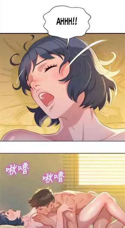 [Tharchog, Gyeonja] What do you Take me For? Ch.46/? [English] [Hentai Universe]