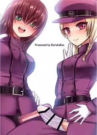 [Oshiruko Kan (Piririnegi)] Thoroughbred Extra (Chinese) [沒有漢化] [Digital]