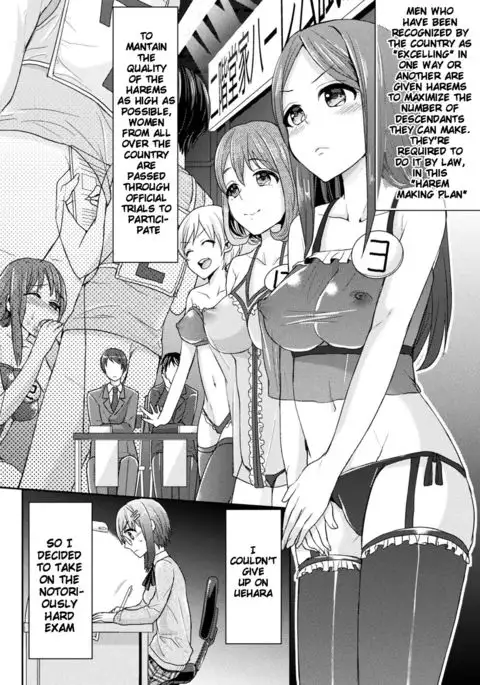 Parallel World Kanojo Ch. 1-7 {doujins.com}