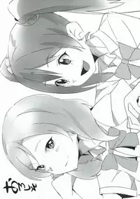 (C86) [Yukaiya (Yukaiyan)] Watashi no Himitsu (Love Live!)