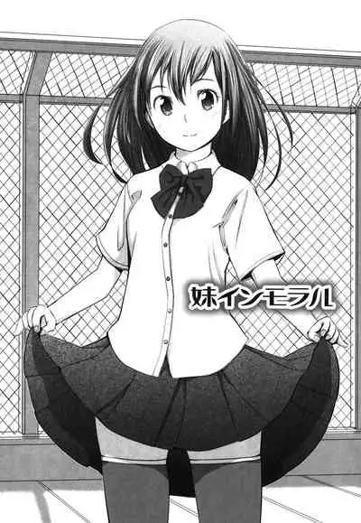 [Gustav] Houkago Toy Friends [Chinese] [鬼畜王汉化组]