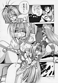 (C48) [Studio Z-Agnam (Various) Dōga komusume 6 (Various)