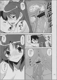 (C81) [Katamari-ya (Shinama)] TamaFuro (ToHeart2)