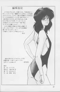 (C42) [Parupunte (Fukada Takushi)] F Spe 16 (Various)