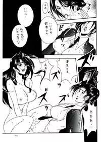 [Metal] Misty Moon Metropolis VIII