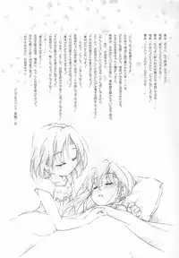 (C73) [Hina Purin (Ikuta Takanon, Takei Touka)] Ookami no Hatsujouki | Wolf and the Rutting Season (Spice & Wolf)