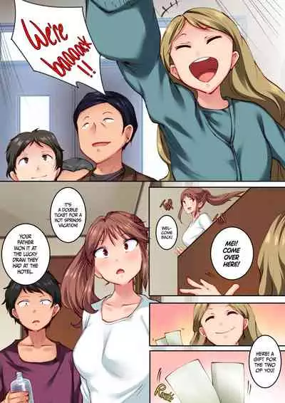 Osananajimi ga Konnani Kimochi ii Nante | Home Alone Romp with my Childhood Friend