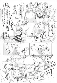 巨乳艦一斉胸射訓練 (アズールレーン)