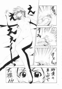 (C75) [NOUZUI MAJUTSU, NO-NO'S (Kanesada Keishi, Kawara Keisuke, Pierre)] MonHun Giga (Monster Hunter)