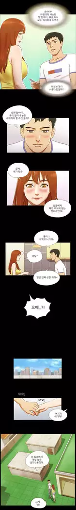 17 Couple Game Ch.0-34