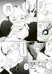 (TOP OF THE STAGE 4) [DIANA (Assa)] Hazukashikute Kuchi ni Dasenai (IDOLiSH7)