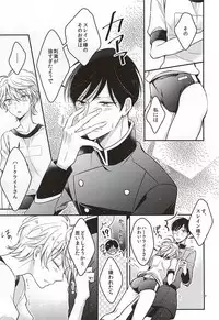 ぶるまぐらし! (ALDNOAH.ZERO)