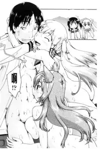 [Akishima Shun] Local JC Enkouki | 在ー地的JC援交記 [Chinese]