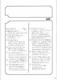 (C71) [twinzito (Tsukiyoshi Hiroki, Naruse Hirofumi, Kikuta)] OK Zwei (Mai Otome)