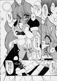 [Ruuen Rouga] Alchemy no Shizuku (Drop of Alchemy) Ch. 1-11+3.5