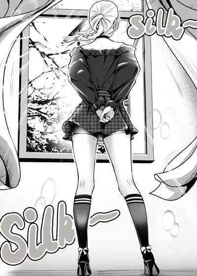 I must be out of my mind to fall in love with SAORI, the Snuff Queen Ch.1-16