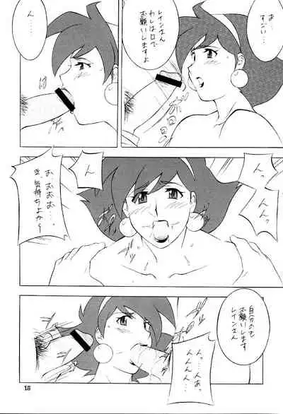 (C61) [NEXT (Various)] NEXT Climax Magazine 9 SUPAROBOKEI HEROINE II (Various)