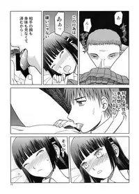 [Wakuwaku Doubutsuen (Tennouji Kitsune)] blue snow blue Soushuuhen 5