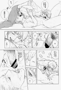 (C83) [MORBID+LOVERS (Show)] EROTICS (Hetalia: Axis Powers)