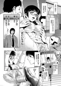 COMIC KURiBERON 2018-10 Vol. 72