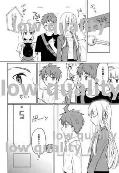 Okawari wa Ikaga desu ka