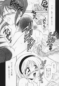 (C54) [Dark Water (Mikuni Jiou, Tatsuse Yumino)] Too Bad (Biohazard [Resident Evil])