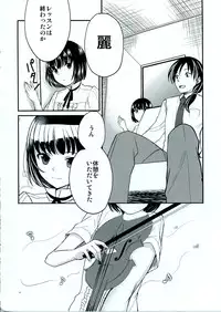 [Minpee (Higure Samon)] Koinu no Waltz - Valse du Petit Chien (THE iDOLM@STER SideM) [2014-10]