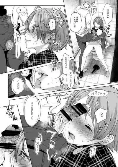 [Okadatei (Okada Kou)] Watashi to Ani no Nichijou 2 [Digital]