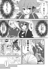 (C84) [Mimippu (Izumimipu)] Koibito Gokko wo Shimasenka? (Touhou Project)