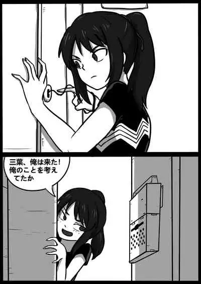 君のヴェノムII