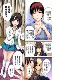 [Okumori Boy] Oretoku Shuugakuryokou ~Otoko wa Jyosou shita Ore dake!! Ch. 1-9 [Digital]