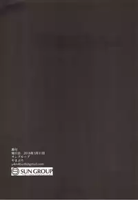 (CiNDERELLA ☆ STAGE 6 STEP) [Yamaburoya (Yamaburo)] Shimamura Uzuki no Itazura (THE IDOLM@STER CINDERELLA GIRLS)