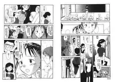 Etches 4 | 玩偶美眉 4