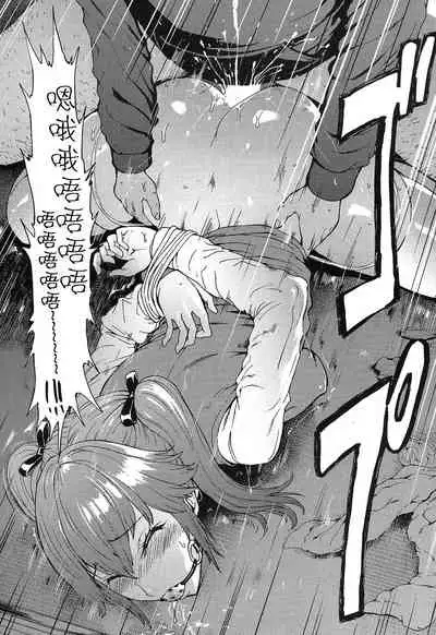 [Hakaba] Kazumi (COMIC Mugen Tensei 2019-04) [Chinese] [神必人汉化] [Digital]