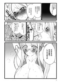 (C68)[Keumaya (Inoue Junichi)] TOALETTA PROGRESSIVE