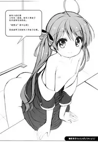 (C87) [kuma-puro (Shouji Ayumu)] Serika-chan no Gyoukaiyougo (THE IDOLM@STER MILLION LIVE!) [Chinese] [无毒汉化组]