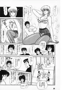 [Amamiya Jun] Putun Make love 5 (Puttsun Make Love 7 + partial vol.06 reprint)