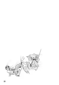 [Arsenothelus (Rebis)] Tsunlee Nuun (Street Fighter)